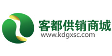 客都供销商城