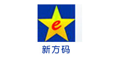 深圳市新方码电脑科技有限公司