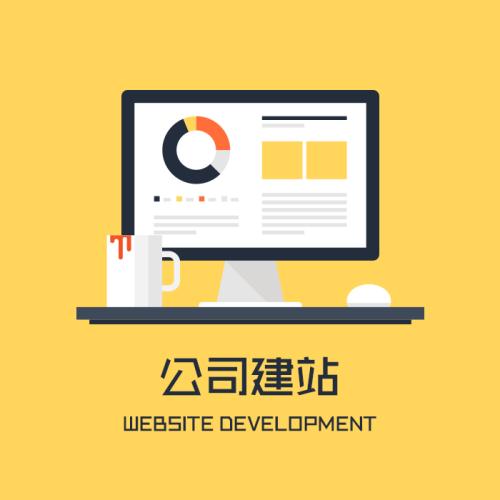 商城建设 商城建设